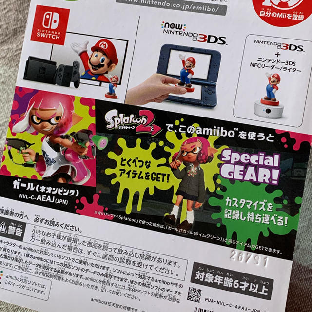 Nintendo Switch(ニンテンドースイッチ)のamiibo ガール【ネオンピンク】（スプラトゥーンシリーズ） エンタメ/ホビーのフィギュア(ゲームキャラクター)の商品写真