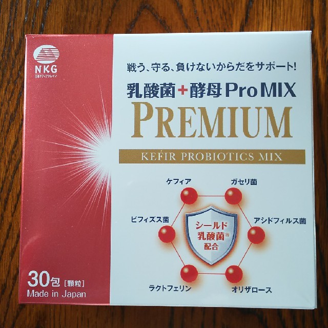 最終値下げ‼️乳酸菌+酵母プロミックスプレミアム～リニューアル‼️ 食品/飲料/酒の健康食品(その他)の商品写真