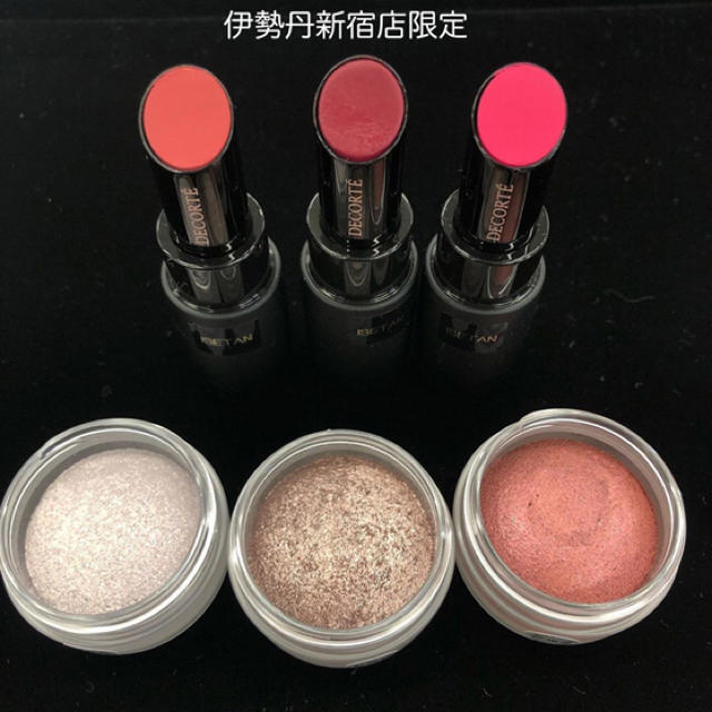 COSME DECORTE 三点セット コスメデコルテ アイシャドウ 伊勢丹新宿店限定 ベースメイク/化粧品 COSME DECORTE 三点セット コスメデコルテ アイシャドウ 伊勢丹新宿店限定 ベースメイク/化粧品