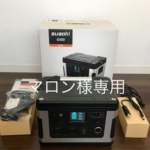 suaoki ポータブル電源 G500 137700mAh/500Whの通販 by camerabug's shop｜ラクマ