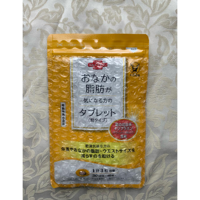 大正製薬(タイショウセイヤク)のおなかの脂肪が気になる方のタブレット 食品/飲料/酒の健康食品(その他)の商品写真