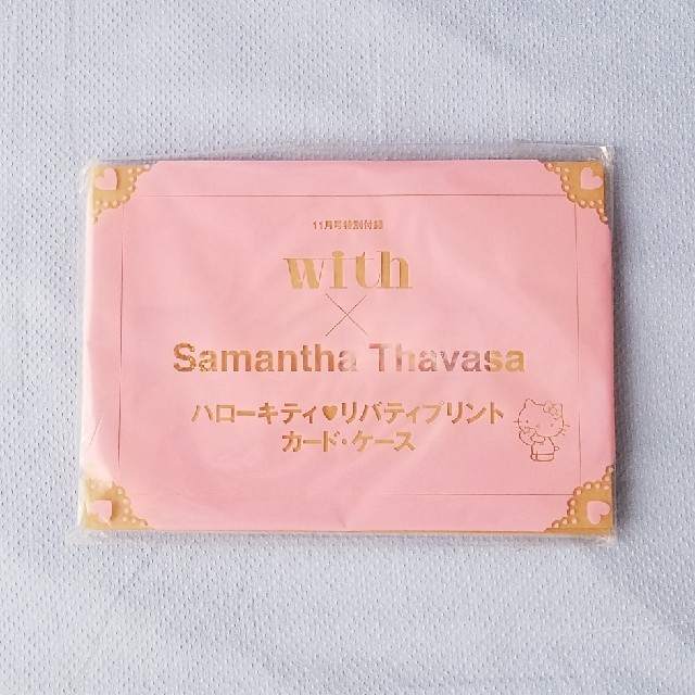 Samantha Thavasa(サマンサタバサ)の完売★with✕サマンサタバサ　ハローキティ♡リバティプリント　カードケース レディースのファッション小物(名刺入れ/定期入れ)の商品写真