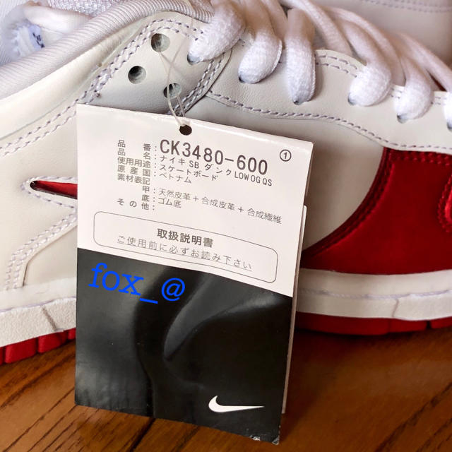 Supreme(シュプリーム)の専用 Supreme × Nike SB Dunk Low【26.0cm】 メンズの靴/シューズ(スニーカー)の商品写真