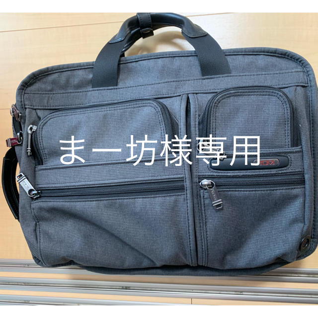 TUMI 3way 263180HGY4 ALPHA 3wayブリーフ