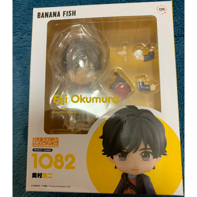 BANANA FISH(バナナフィッシュ)のねんどろいど BANANA FISH 奥村英二 エンタメ/ホビーのおもちゃ/ぬいぐるみ(キャラクターグッズ)の商品写真