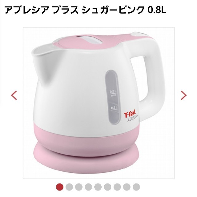 T-fal ティファール アプレシアプラス シュガーピンク ZrqU1tjdWD, スマホ/家電/カメラ - aayushienterprises.com T-fal ティファール アプレシアプラス シュガーピンク ZrqU1tjdWD, スマホ/家電/カメラ - aayushienterprises.com