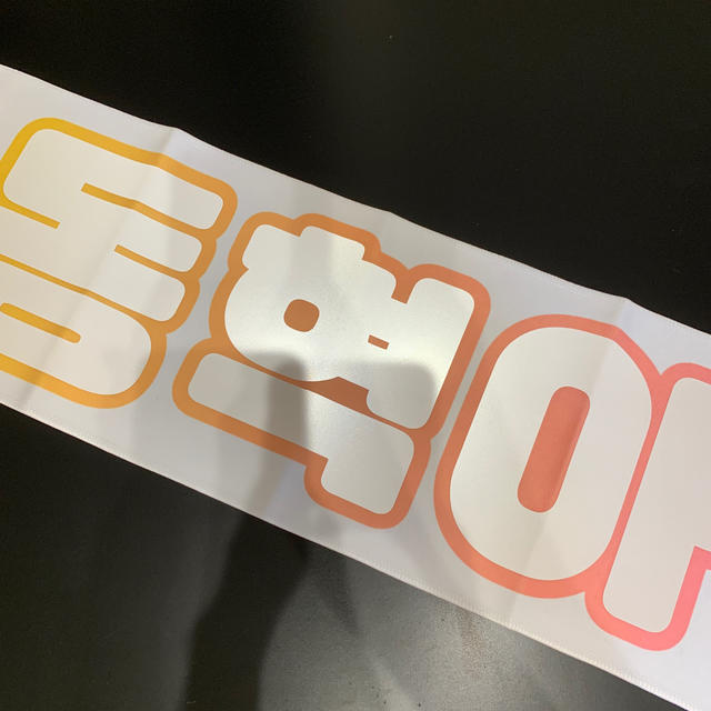 iKON(アイコン)のiKON スローガン 団扇 チケットの音楽(K-POP/アジア)の商品写真