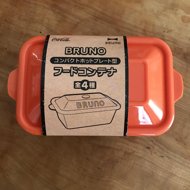 LE CREUSET(ルクルーゼ)のルクルーゼ フードボックス ブルーノ フードコンテナ インテリア/住まい/日用品のキッチン/食器(容器)の商品写真