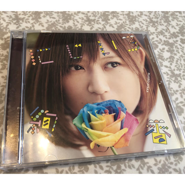 絢香 にじいろ エンタメ/ホビーのCD(ポップス/ロック(邦楽))の商品写真