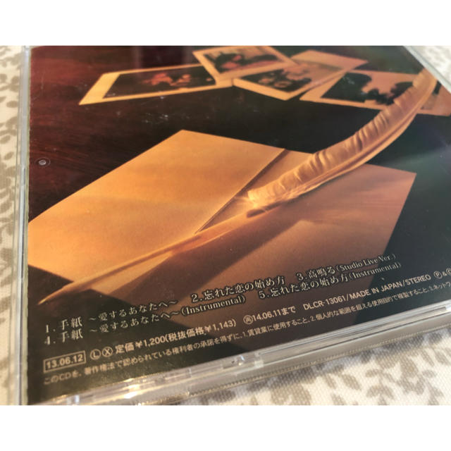 zamimiさま専用♡手紙 愛するあなたへ 藤田麻衣子 エンタメ/ホビーのCD(ポップス/ロック(邦楽))の商品写真