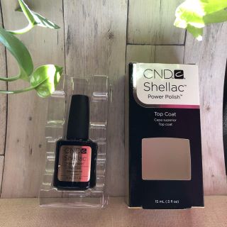 シェラック(SHELLAC)のCND shellac ジェルネイル トップコート 15ml(ネイルトップコート/ベースコート)