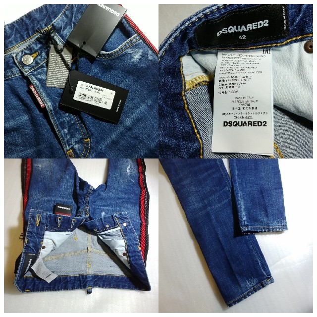 DSQUARED2(ディースクエアード)の405様専用【新品】ディースクエアード　デニム　42 (44) メンズのパンツ(デニム/ジーンズ)の商品写真