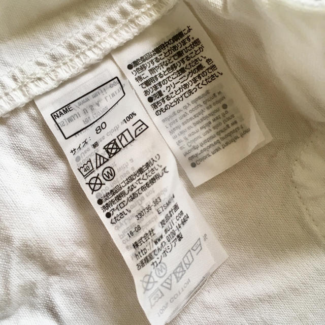 MUJI (無印良品)(ムジルシリョウヒン)の無印 シャツ 80 キッズ/ベビー/マタニティのベビー服(~85cm)(シャツ/カットソー)の商品写真
