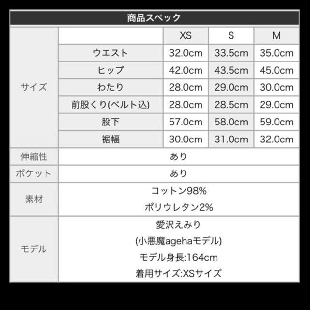 EmiriaWiz(エミリアウィズ)のエミリアウィズ   レディースのパンツ(デニム/ジーンズ)の商品写真