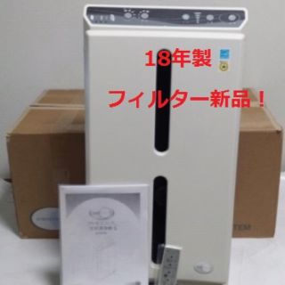 アムウェイ(Amway)のフィルター新品♪美品アムウェイ 空気清浄機 アトモスフィア18年製 Sタイプ(空気清浄器)