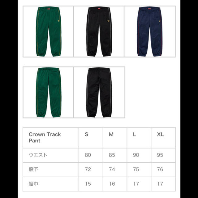 supreme crown track pants