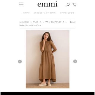 エミアトリエ(emmi atelier)のemmi atelier(ロングワンピース/マキシワンピース)