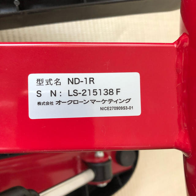 NICEDAY ND-1R 健康ステッパー