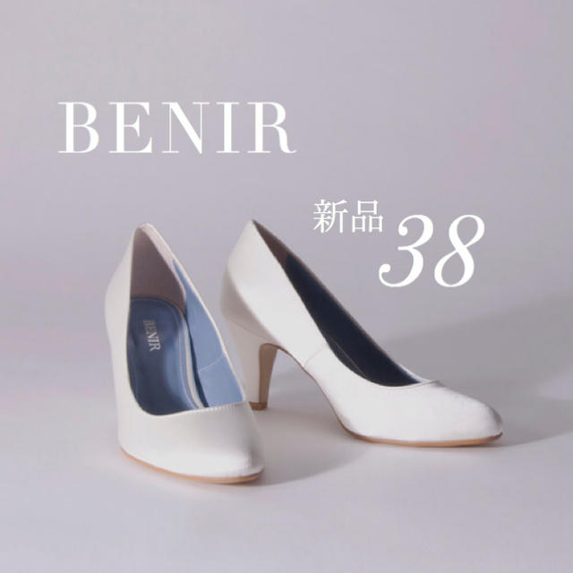 Vera Wang(ヴェラウォン)のもりちゃんさん専用♡新品未使用♡BENIRサテンパンプス 7cmヒール 38 レディースの靴/シューズ(ハイヒール/パンプス)の商品写真