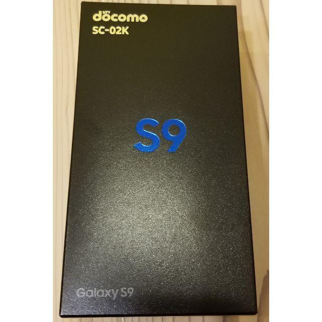 ドコモ SC-02K GALAXYS9 パープル　新品未使用201995購入方法