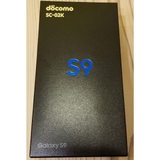 ドコモ SC-02K GALAXYS9 パープル　新品未使用(スマートフォン本体)