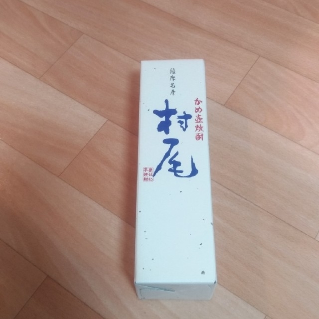 村尾 村尾酒造 本格焼酎７５０ml