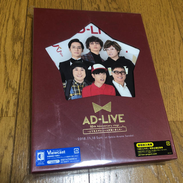 AD-LIVE 10th 11月18日 公演 DVD アドリブ