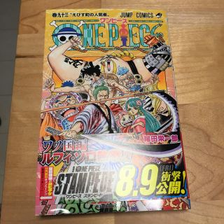 シュウエイシャ(集英社)のONE PIECE 93(少年漫画)