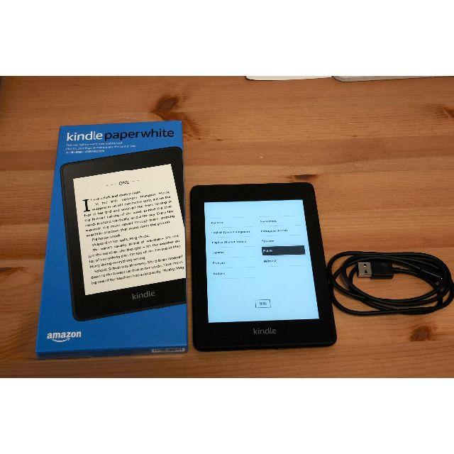 Kindle Paperwhite wifi 8GB ブラック 第10世代