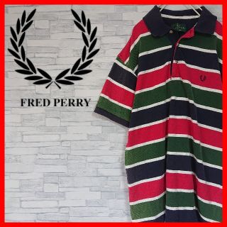 フレッドペリー(FRED PERRY)の★激レア★ FRED PERRY マルチ ボーダー ポロシャツ フレッドペリー(ポロシャツ)