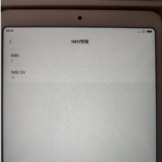 Xiaomi Mi Pad 4 4GB/64GB LTE ゴールド Wifiのみ