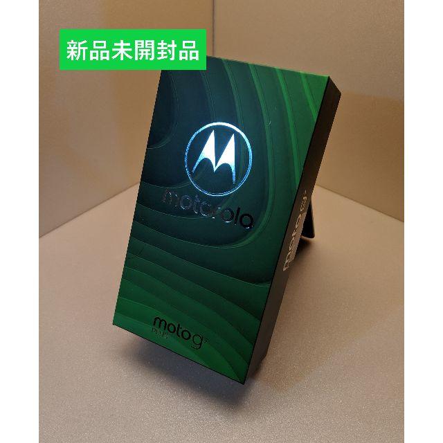 【新品未開封品】moto g7+ モトローラスマートフォンスマートフォン本体