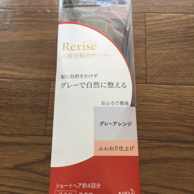 花王(カオウ)のリライズ　白髪用髪色サーバー　グレーアレンジ　ふんわり仕上げ　サーバーヘッド付き コスメ/美容のヘアケア/スタイリング(白髪染め)の商品写真