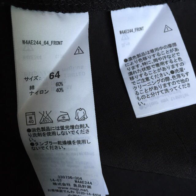 MUJI (無印良品)(ムジルシリョウヒン)のひざ丈タックスカート レディースのスカート(ひざ丈スカート)の商品写真