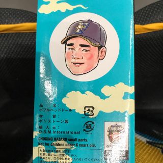 清宮幸太郎   ボブルヘッド(スポーツ選手)