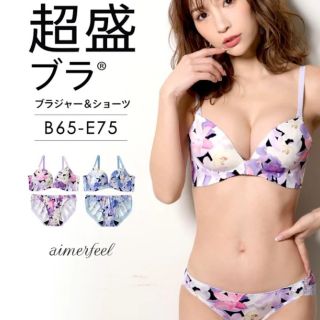 エメフィール(aimer feel)の新品！エメフィール大輪ユリ超盛りブラジャーショーツセット(ブラ&ショーツセット)