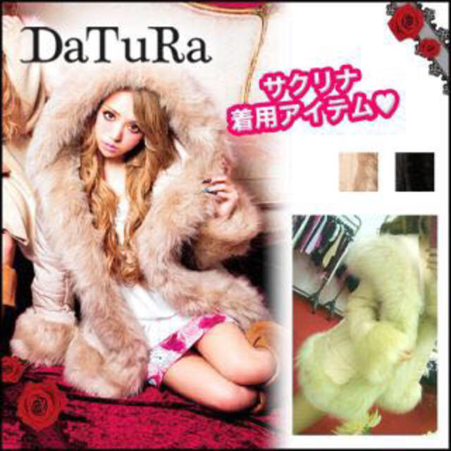 DaTuRa(ダチュラ)の中綿バブリーコート レディースのジャケット/アウター(毛皮/ファーコート)の商品写真