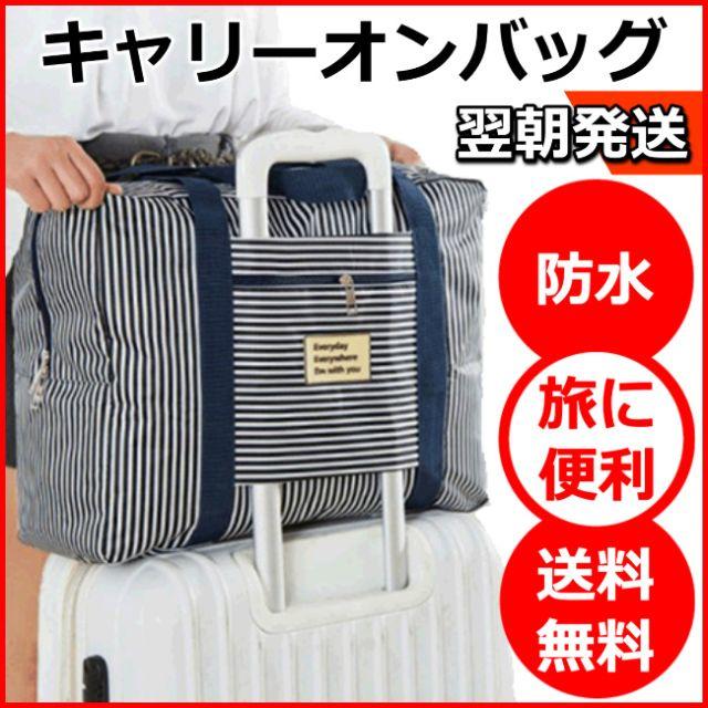 キャリーオンバッグ 折りたたみ トラベルバッグ 旅行カバン キャリー 防水の通販 By アスカル S Shop ラクマ キャリーオンバッグ 折りたたみ トラベルバッグ 旅行カバン キャリー 防水の通販 By アスカル S Shop ラクマ