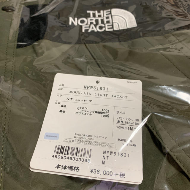 THE NORTH FACE(ザノースフェイス)のMサイズ Mountain Light Jacket NT メンズのジャケット/アウター(ナイロンジャケット)の商品写真