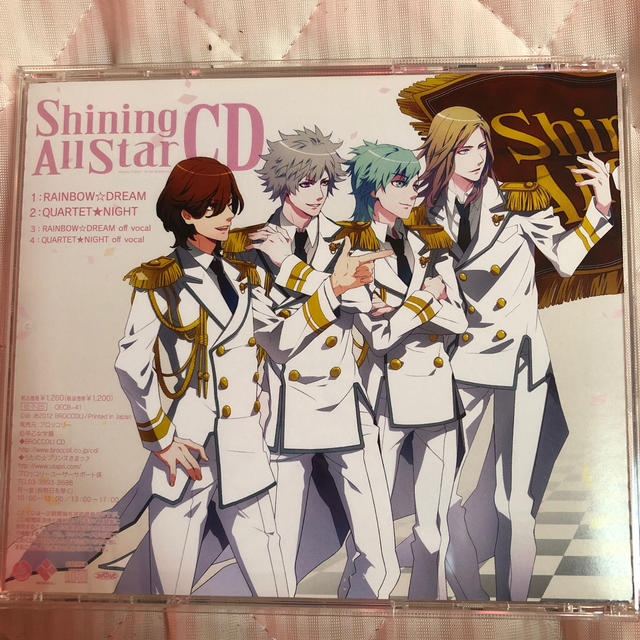 うたの プリンスさまっ Shining All Star Cd 声優 うたプリの通販 By めい S Shop ラクマ