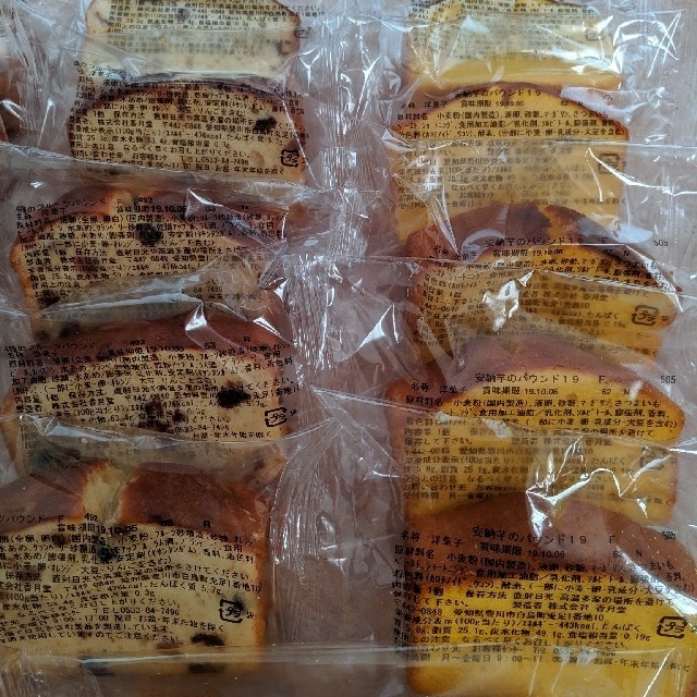 香月堂 アウトレット商品  食品/飲料/酒の食品(菓子/デザート)の商品写真