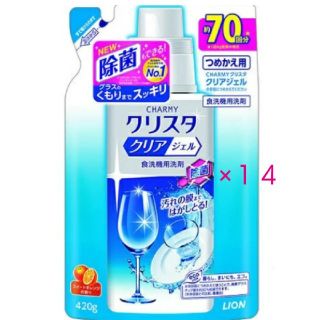 ライオン(LION)の
チャーミークリスタ クリアジェル 食洗機用洗剤 詰め替え 420g×14個

(洗剤/柔軟剤)