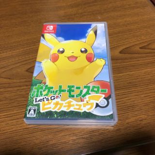 ニンテンドースイッチ(Nintendo Switch)のSwitch ポケットモンスター Let's Go！ ピカチュウ(家庭用ゲームソフト)