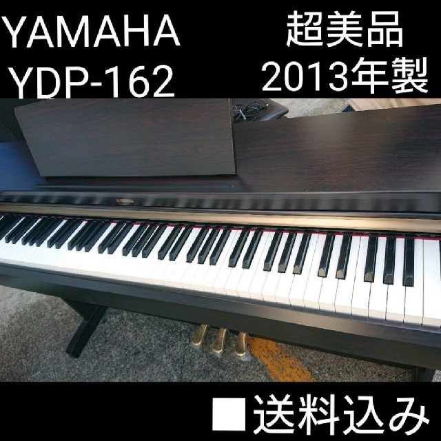 送料込み 人気NO1 YAMAHA 電子ピアノ 2013年製 超美品の通販 by amママ