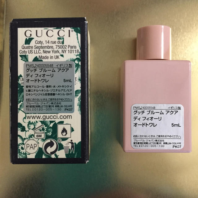 Gucci(グッチ)のグッチ ブルーム アクア ディ フィオーリ オードトワレ 5ml コスメ/美容の香水(香水(女性用))の商品写真