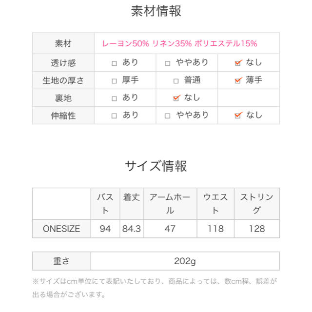 dholic(ディーホリック)のDHOLIC♡ストラップSETリネン混アメリカンスリーブワンピース レディースのワンピース(ひざ丈ワンピース)の商品写真