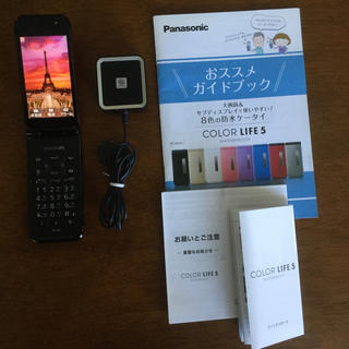パナソニック(Panasonic)のソフトバンク ガラケー 401PM(携帯電話本体)