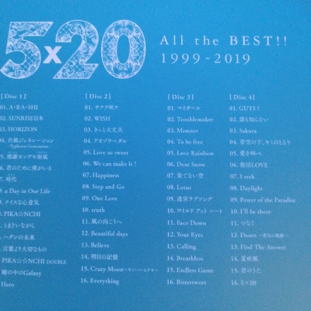 5×20 All the BEST!! 1999-2019 (初回盤1 4CD＋