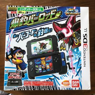 バンダイ(BANDAI)の爆釣バーハンター 爆釣バーロッド ニンテンドー3DS LL Ver．(携帯用ゲームソフト)