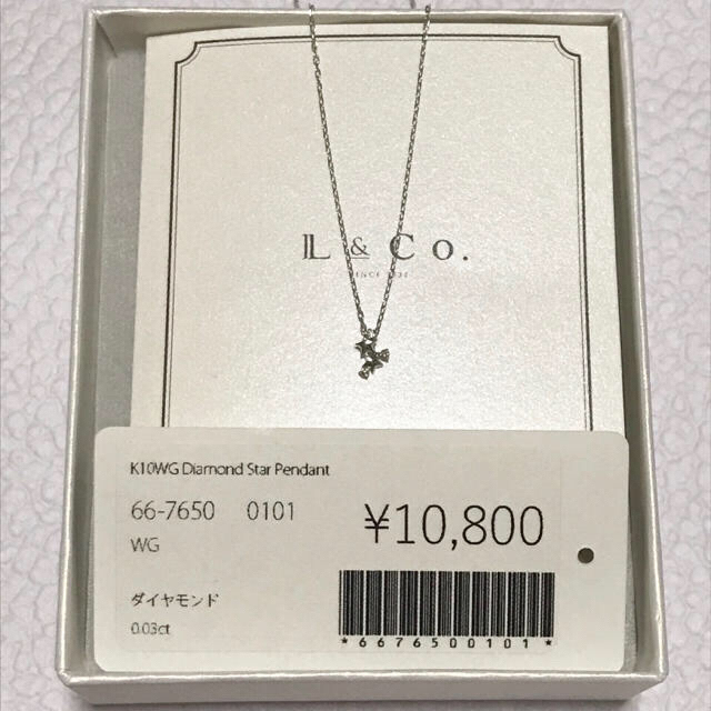 エルアンドコー L&Co K10 ダイヤモンド スター ペンダント